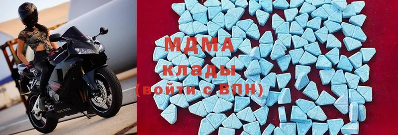 MDMA Molly  Канск 